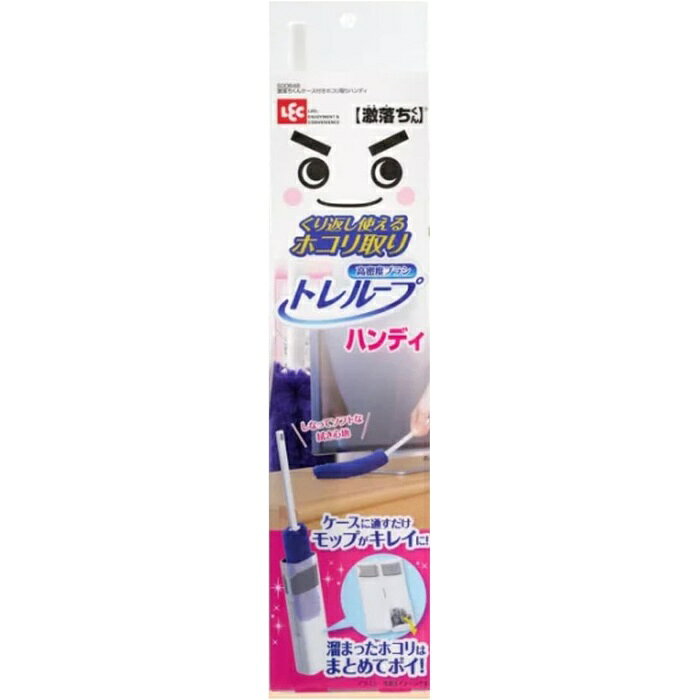 【24個セット】 レック 激落ちくん ケース付きホコリ取りハンディ S00648