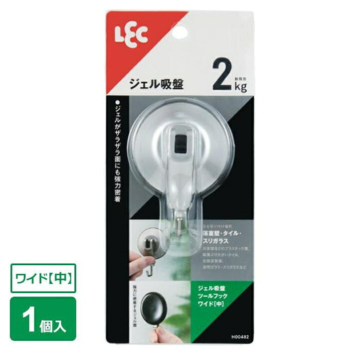 【5個セット】 レック ジェル吸盤 ツールフック (中) H00482