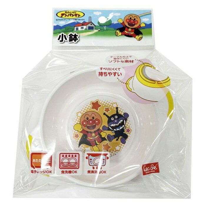 レック アンパンマン 小鉢 A00298