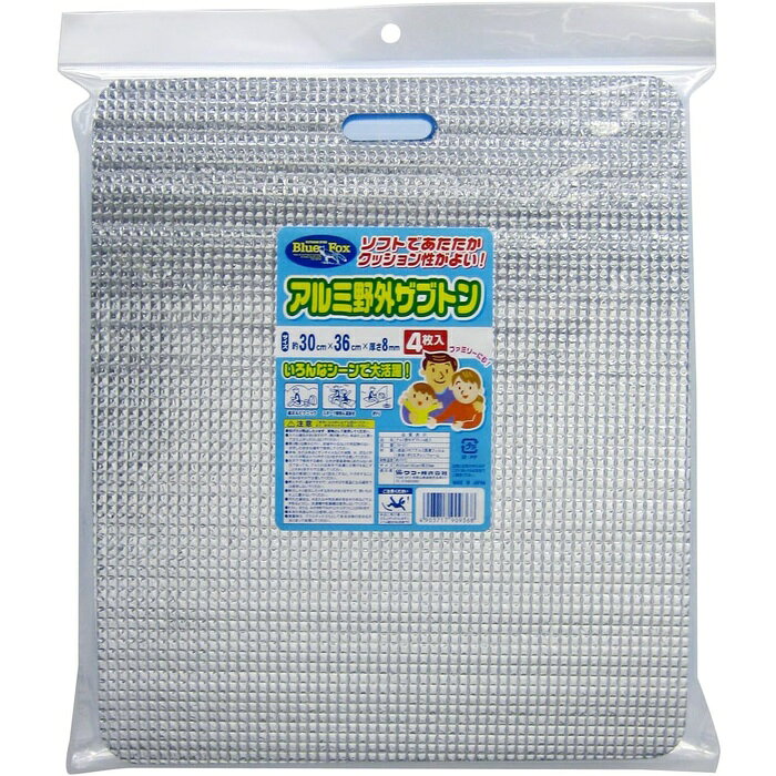 アルミ蒸着フィルムの表面で水に強く、ポリエチレンフォーム本体でクッション性に優れたレジャー座布団の4枚セット。【セット内容】●レジャーマット × 5個●1個の入数：4枚【特徴】●表面のアルミ蒸着フィルムが水に強く汚れをふき取りやすい●ポリエチレンフォーム本体がソフトで保温性に優れている●地面からの冷さと湿気を遮断する●持ち手付きで持ち運びやすい●コンパクトに収納できる【仕様】材質表面/PETアルミ蒸着フィルム、本体/ポリエチレンフォームサイズ300×360×8mm(1枚あたり)入数4枚重量約80g(1枚あたり)【使用場所】●スポーツ観戦　●釣り　●運動会　●ピクニック　●遠足　●キャンプ　●ハイキング　●海水浴　●花見【ご注意】●耐熱温度70℃アルミ蒸着フィルムの表面で水に強く、ポリエチレンフォーム本体でクッション性に優れたレジャー座布団の4枚セット。サイズ：300×360×8mm(1枚あたり)　入数：4枚　重量：約80g(1枚あたり)5個セットでお届け。スポーツ観戦、釣り、運動会、ピクニック、遠足、キャンプ、ハイキング、海水浴、花見などに。