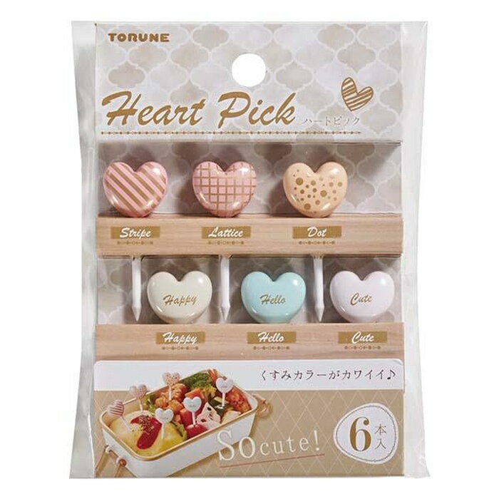 【5個セット】 トルネ ピック P-3633 ハート カラフル 弁当用 子供 TORUNE デコレーション お弁当 おかず飾り ランチピック 遠足 ピクニック パーティ 食卓 キッチン用品
