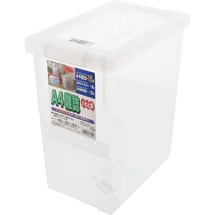 ●中身が見えるクリアタイプ！軽量ラックにぴったり！●外寸法／幅185×奥行305×高さ325mm●カラー／クリア●質量／750g●材質／ポリプロピレン●有効内寸法／幅150×奥行240×高さ307mm●単位（入数）／1セット（5個入）●メーカー品番／4904746388292×5