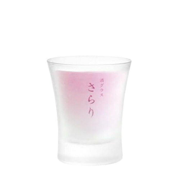 【10個セット】 佐々木 冷酒グラス B-00316-612 ガラス 140ml SASAKI グラス ガラス製 酒器 冷酒杯 バー バーウェア 家庭用 インテリア