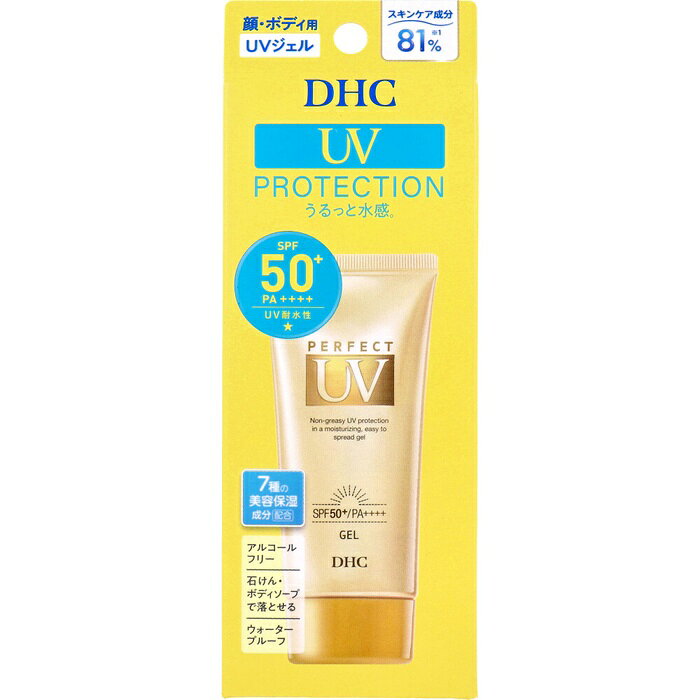 うるっと水感。スキンケア成分81%。国内最高表示基準値「SPF50＋ PA＋＋＋＋」のパーフェクトな紫外線防止効果とエイジングケアを両立した、うるおうスキンケア発想の日やけ止めジェル。●快適！うるサラ仕上げ。さらさらパウダーとスキンケア成分を含むみずみずしいジェルが、肌にすっとなじむ心地よい使用感。気になる白浮きやベタつき、ニオイもなく、快適にお使いいただけます。●スキンケア成分81%を含むウォータリージェル。紫外線による乾燥や荒れ、日やけによるシミ・ソバカスを防ぎ、ハリのあるつややかな肌をキープ。●7種の美容保湿成分配合・保湿：コエンザイムQ10、ヒアルロン酸、オリーブバージンオイル。コラーゲン・整肌：黄金海草エキス、アルテミアエキス、ワレモコウエキス。●ウォータープルーフ、こすれプルーフ、透明感のある美肌に魅せるクリアヴェール効果。●無香料・無着色・パラベンフリー・アルコールフリー・鉱物油不使用・天然成分配合。パッチテスト・アレルギーテスト済み。※すべての方にアレルギーや皮膚刺激が起きないというわけではありません。