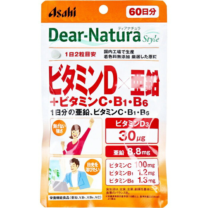 元気な毎日を。ビタミンDはD3を使用。●1日分の亜鉛、ビタミンC・B1・B6もまとめて補給。●国内工場で生産。●着色料無添加。厳選した原料。●栄養機能食品(亜鉛、ビタミンB1、ビタミンB6、ビタミンC)・亜鉛は、味覚を正常に保つのに必要で、皮膚や粘膜の健康維持を助け、たんぱく質・核酸の代謝に関与して、健康の維持に役立つ栄養素です。・ビタミンB1は、炭水化物からのエネルギー産生と皮膚や粘膜の健康維持を助ける栄養素です。・ビタミンB6は、タンパク質からのエネルギーの産生と皮膚や粘膜の健康維持を助ける栄養素です。・ビタミンCは、皮膚や粘膜の健康維持を助けるとともに、抗酸化作用を持つ栄養素です。