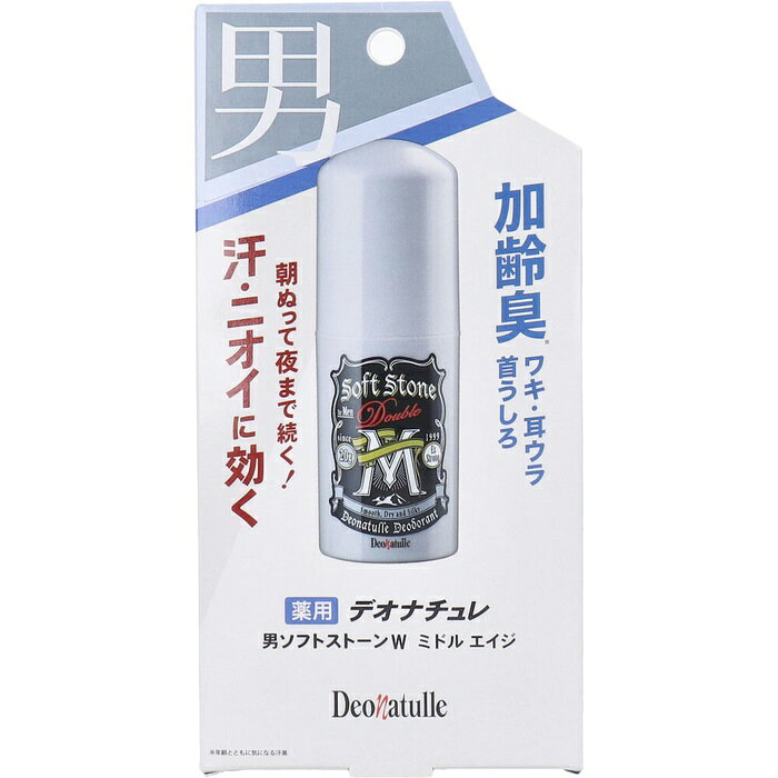 薬用 デオナチュレ 男ソフトストーンW ミドル エイジ スティックタイプ 無香料 20g