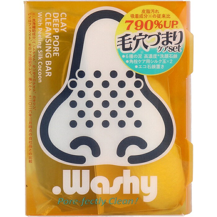 ドットウォッシー 洗顔石鹸 80g