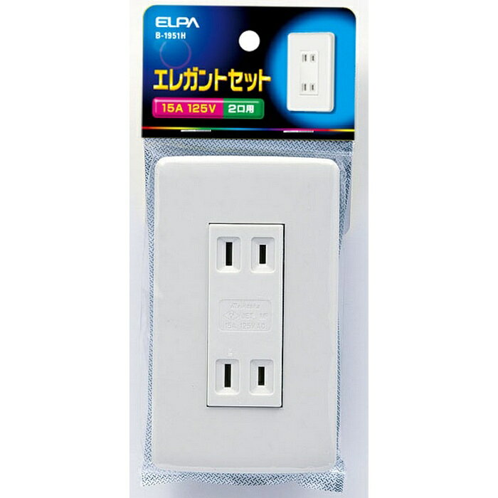ウルマックス 楽天市場店の【5個セット】 エルパ(ELPA) エレガント ダブルコンセント B-1951H｜アングル2