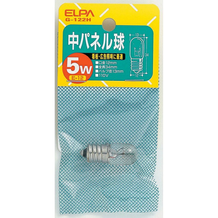 【10個セット】 エルパ(ELPA) 中パネル球 5W E12 G-122H