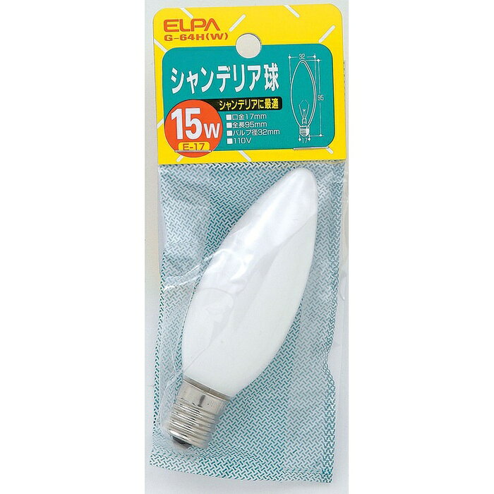 【10個セット】 エルパ(ELPA) シャンデリア球 E17 15W ホワイト G-64H(W)