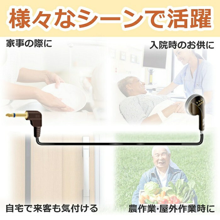 ウルマックス 楽天市場店の【10個セット】 エルパ(ELPA) モノラルインナーホン φ3.5L型ミニプラグ EH-01｜アングル3