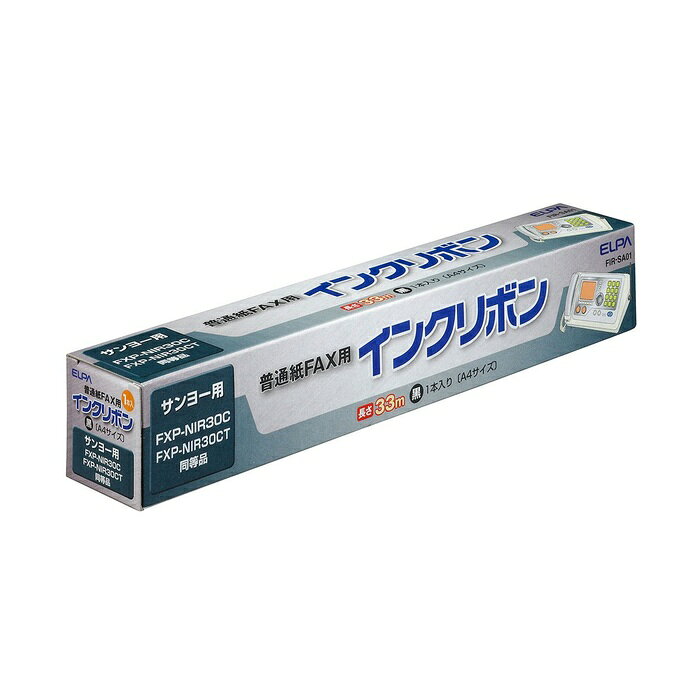 ●サンヨー：FXP-NIR30C、FXP-NIR30CT　　同等品仕様■A4サイズ■長さ：33m■1本入