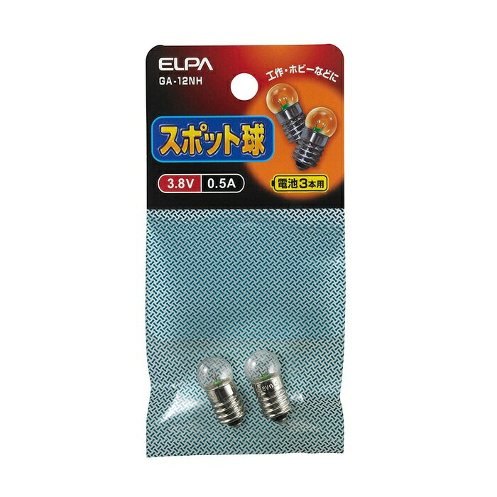 ●主に乾電池3本用の懐中電灯などに使用します。●教材・ホビー用の豆球としてもご使用いただけます。●懐中電灯などに仕様■定格：3.8V 0.5A■口金：E10■入数：2個