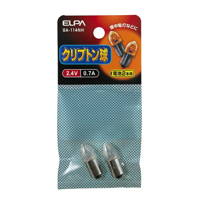 ●ランプ効率の高いクリプトンガスを封入することにより、電気点灯の際に一般電球より強力な光が得られます。●主に乾電池2本用の懐中電灯などに使用します。●懐中電灯などに仕様■定格：2.4V 0.7A■入数：2個