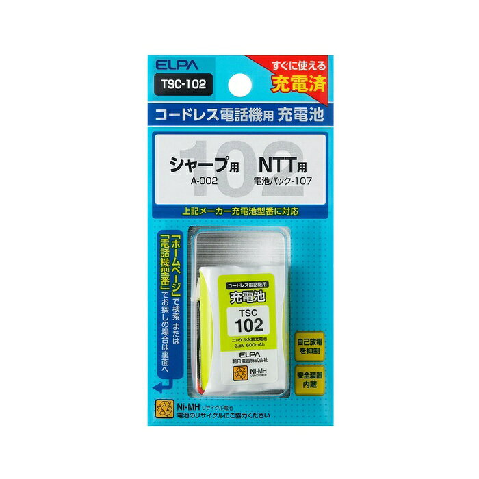 【10個セット】 エルパ(ELPA) コードレス電話 子機用充電池 TSC-102