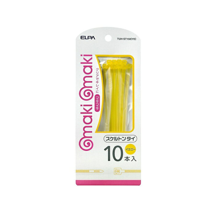 【5個セット】 エルパ(ELPA) スケルトンタイイエロー TUH-ST150(YE)