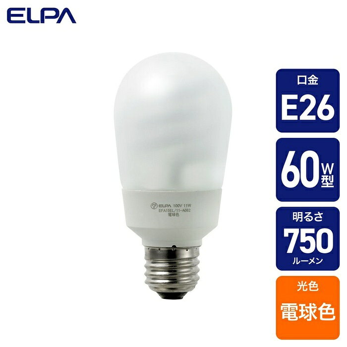 ●定格寿命 約6000時間の長寿命　※白熱電球60W形比●電気代 約80%カット！　※白熱電球60W形比仕様■交流電源：100V 50/60Hz共用■サイズ：全長116X外径55(mm)■質量：72g■定格消費電力：11W■定格入力電流：180mA■定格寿命：6000h■全光束：750lm■光色：3波長形電球色■屋内用