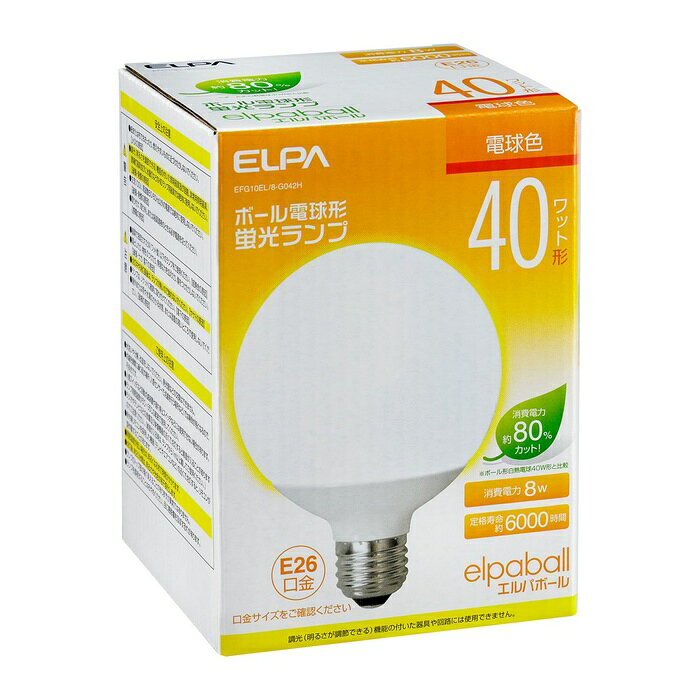●定格寿命 約6000時間の長寿命　※白熱電球40W形比●電気代 約80%カット！　※白熱電球40W形比仕様■交流電源：100V 50/60Hz共用■サイズ：全長128X外径95(mm)■質量：135g■定格消費電力：8W■定格入力電流：130mA■定格寿命：6000h■全光束：485lm■光色：3波長形電球色■屋内用