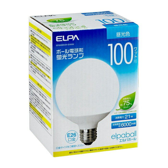 ●定格寿命 約6000時間の長寿命　※白熱電球100W形比●電気代 約75%カット！　※白熱電球100W形比仕様■交流電源：100V 50/60Hz共用■サイズ：全長128X外径95(mm)■質量：150g■定格消費電力：21W■定格入力電流：330mA■定格寿命：6000h■全光束：1230lm■光色：3波長形昼光色■屋内用