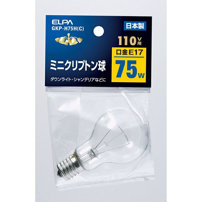 ●アルゴンガスよりも熱伝導率の低いクリプトンガスの封入で長寿命を実現した電球です。外径のコンパクト化によってスポットライト、ダウンライトなど幅広く使用できます。仕様■定格電圧：110V■定格消費電力：75W■本体サイズ：全長81×バルブ径45（mm）■口金：E17■カラー：クリア