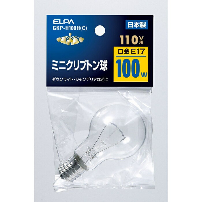 ●アルゴンガスよりも熱伝導率の低いクリプトンガスの封入で長寿命を実現した電球です。外径のコンパクト化によってスポットライト、ダウンライトなど幅広く使用できます。仕様■定格電圧：110V■定格消費電力：100W■本体サイズ：全長81×バルブ径45（mm）■口金：E17■カラー：クリア