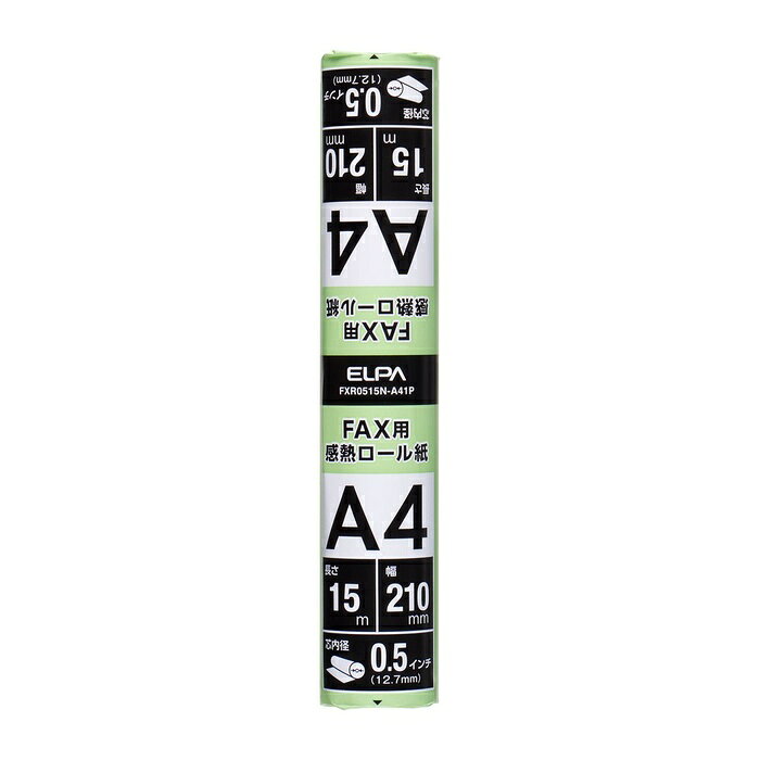 【10個セット】 エルパ(ELPA) FAXロール紙 0.5インチA4 15m FXR0515N-A41P