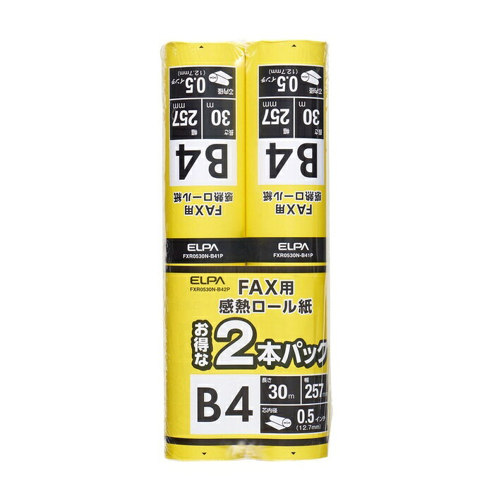 ELPA FAX感熱ロール紙 FXR0530N-B42P 257mm×30m×2パック 内径0.5インチ エルパ FXR-0530N-B42P 朝日電器 感熱紙ロール FAX用紙 コピー機対応 ワープロ対応 事務用品