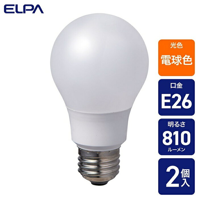 仕様■交流電源：100V 50/60Hz共用■口金：E26■サイズ：全長107X外径60(mm)■質量：43g■定格消費電力：6.8W■定格入力電流：120mA■設計寿命：40000h■全光束：810lm■エネルギー消費効率：119.1lm/W■光色：電球色相当■屋内用■2個入