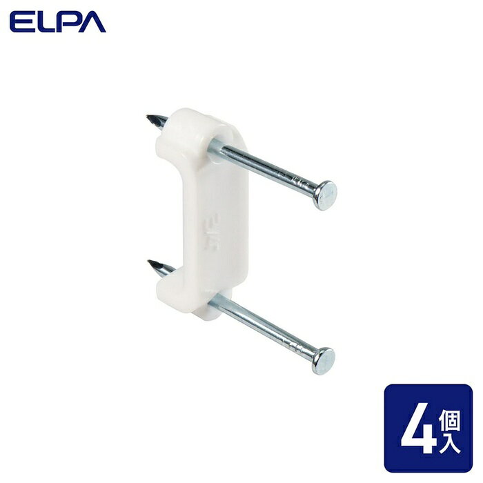 【5個セット】 エルパ(ELPA) ケーブルステップル 5.3×18.7mm 4個入 KST-N20H