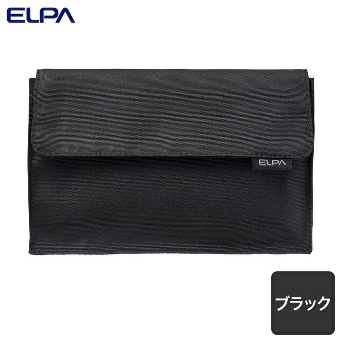 ELPA ノート パソコン用 ポケット OR-PO01 ブラック 貼り付け収納 エルパ ガジェット ケーブル アクセサリー マウス ポーチ ノートPC用 小物入れ アクセサリーポーチ auc-ulmax-12358301 ウルマックス 楽天市場店 パッケージ画像