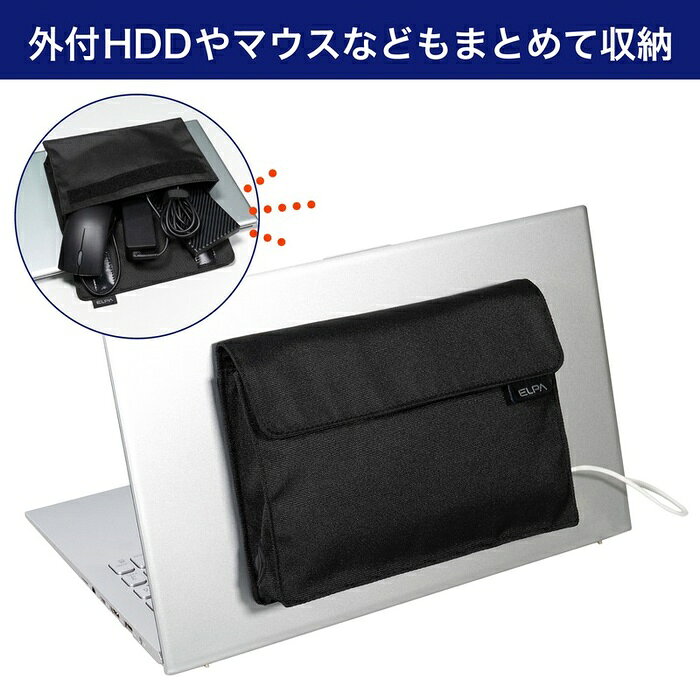 ELPA ノート パソコン用 ポケット OR-PO01 ブラック 貼り付け収納 エルパ ガジェット ケーブル アクセサリー マウス ポーチ ノートPC用 小物入れ アクセサリーポーチ auc-ulmax-12358301 ウルマックス 楽天市場店 サンプル画像2
