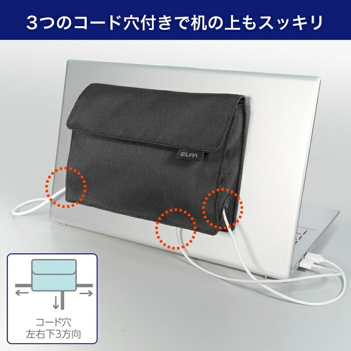 ELPA ノート パソコン用 ポケット OR-PO01 ブラック 貼り付け収納 エルパ ガジェット ケーブル アクセサリー マウス ポーチ ノートPC用 小物入れ アクセサリーポーチ auc-ulmax-12358301 ウルマックス 楽天市場店 サンプル画像3