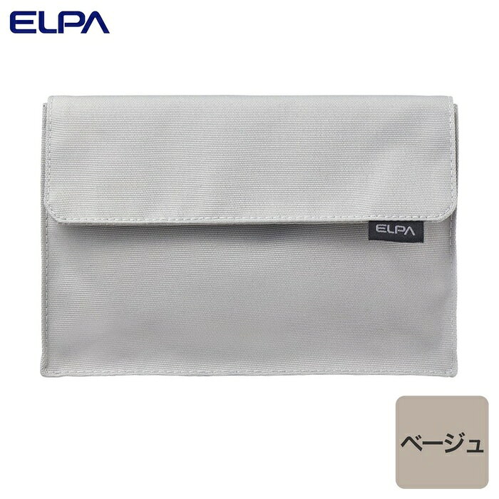 ELPA ノート パソコン用 ポケット OR-PO01 ベージュ 貼り付け収納 エルパ ガジェット アクセサリー ORPO ポーチ ノートPC用 小物入れ アクセサリーポーチ 朝日電器 auc-ulmax-12358339 ウルマックス 楽天市場店 パッケージ画像