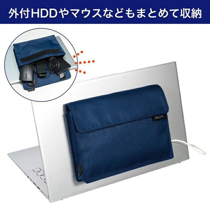 ELPA ノート パソコン用 ポケット OR-PO01 ネイビー 貼り付け収納 エルパ ガジェット マウス ORPO01NV ポーチ ノートPC用 小物入れ アクセサリーポーチ 朝日電器 auc-ulmax-12358366 ウルマックス 楽天市場店 サンプル画像2