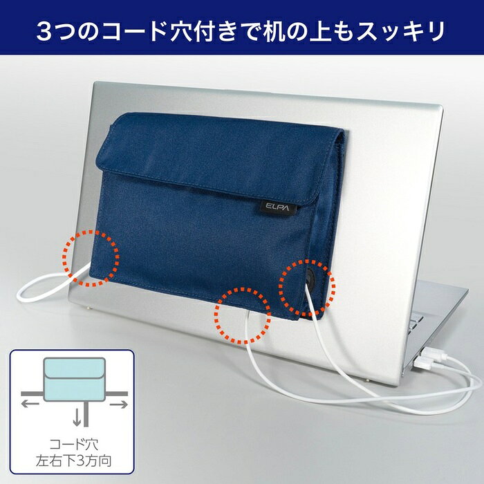 ELPA ノート パソコン用 ポケット OR-PO01 ネイビー 貼り付け収納 エルパ ガジェット マウス ORPO01NV ポーチ ノートPC用 小物入れ アクセサリーポーチ 朝日電器 auc-ulmax-12358366 ウルマックス 楽天市場店 サンプル画像3