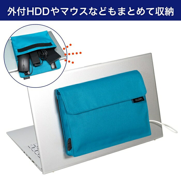ELPA ノート パソコン用 ポケット OR-PO01 ターコイズ ブルー 貼り付け収納 エルパ ガジェット アクセサリー ポーチ ノートPC用 小物入れ アクセサリーポーチ 朝日電器 auc-ulmax-12358352 ウルマックス 楽天市場店 サンプル画像2