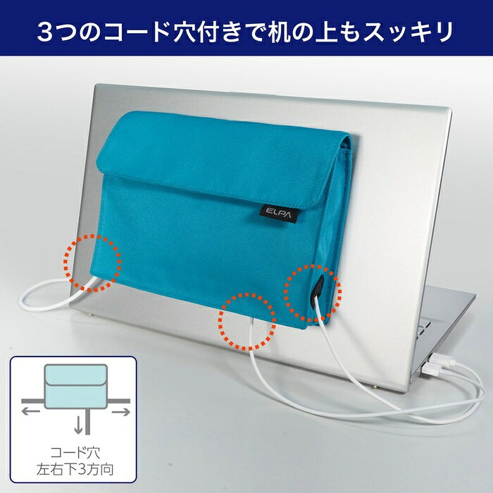 ELPA ノート パソコン用 ポケット OR-PO01 ターコイズ ブルー 貼り付け収納 エルパ ガジェット アクセサリー ポーチ ノートPC用 小物入れ アクセサリーポーチ 朝日電器 auc-ulmax-12358352 ウルマックス 楽天市場店 サンプル画像3
