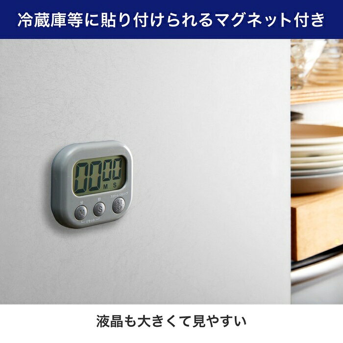 【3個セット】 エルパ(ELPA) 大きく見やすいキッチンタイマー グレイ TIM-01(GY)