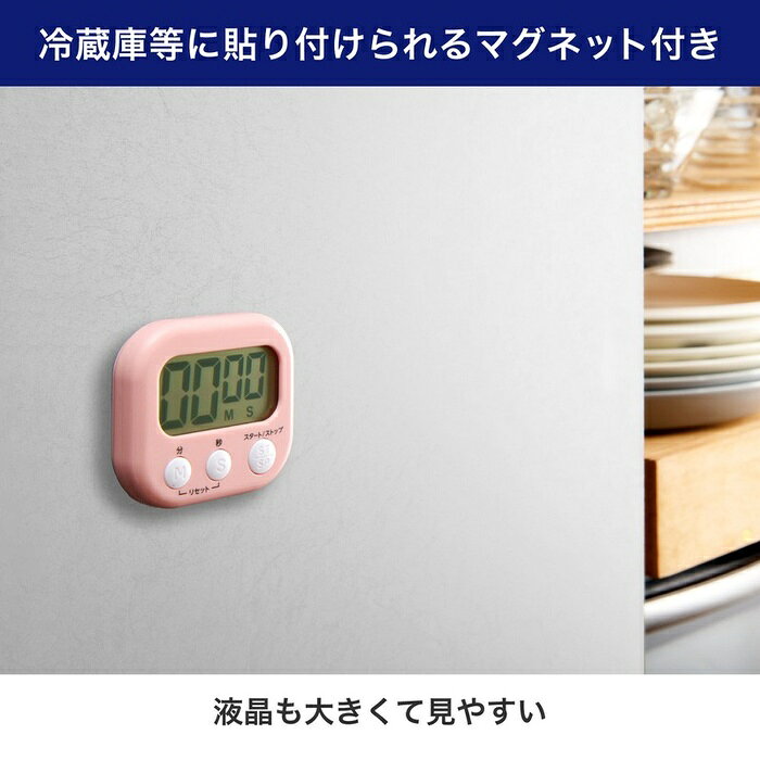 【5個セット】 エルパ(ELPA) 大きく見やすいキッチンタイマー ピンク TIM-01(PK)