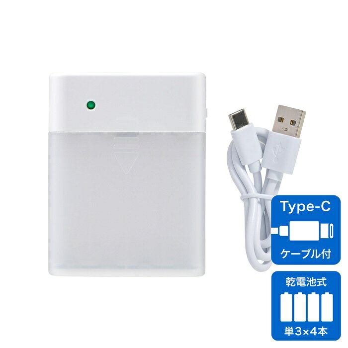 【10個セット】 エルパ(ELPA) モバイルバッテリー 電池式充電器 単3形X4本 USB Type-A to C BC-100