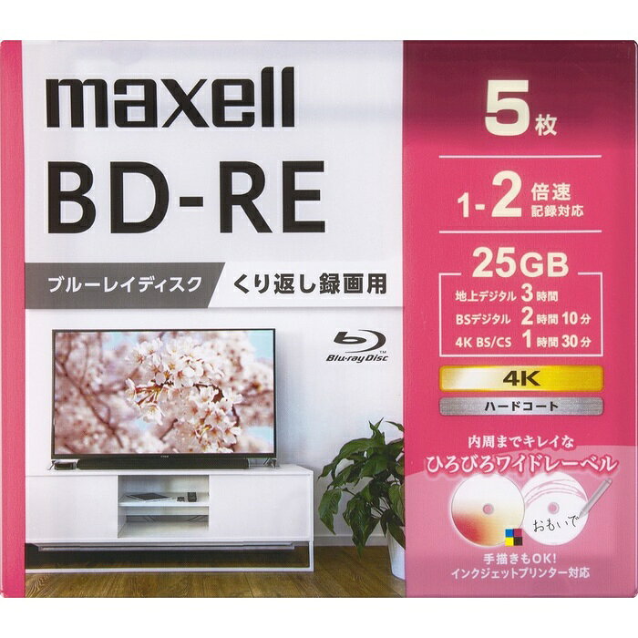 ●内周までキレイな印刷ができる「ひろびろワイドレーベル」●高性能記録膜を採用し、優れた記録・再生・保持特性を実現。●ハードコート層が大切な映像をキズ・ホコリ・汚れから守る。●キレイに書けて汚れにくい「書き楽インデックス」付き仕様■規格：BD−RE■記録速度：1−2倍速■録画対応：繰り返し録画■記憶容量：25GB（1層）■録画時間：地上デジタル3時間、BSデジタル2時間10分■インデックスカード：あり