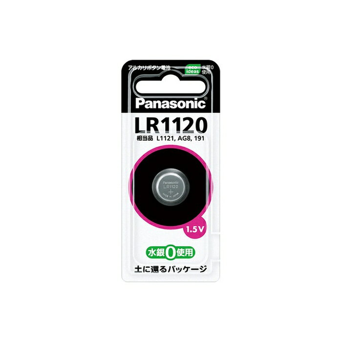 【10個セット】 パナソニック アルカリボタン電池 1個 LR-1120P