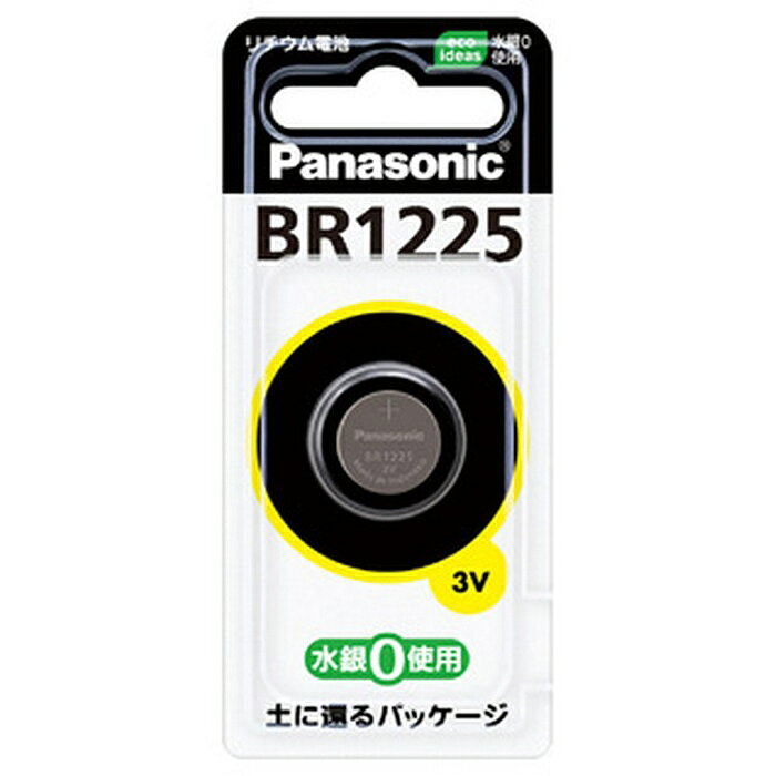【3個セット】 パナソニック コイン形 リチウム電池 1個 BR1225P
