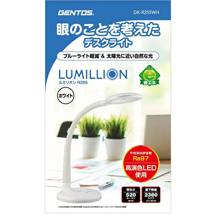 ●フレキシブルアーム●3段階調光機能●プッシュ式切替スイッチ仕様■明るさ：約320ルーメン■照度：約2,500ルクス■演色性：Ra97■LED種：高演色白色LED