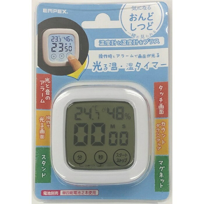 【5個セット】 エンペックス 光る温室タイマー TD-8381