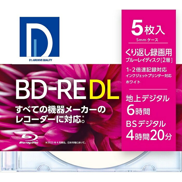 ●優れた記録・再生・保存特性を実現する高性能記録膜を採用。●ハードコート層が、大切な映像をキズ・ホコリ・汚れから守る。●内周までキレイに印刷できるホワイトレーベル採用。仕様■規格：BD-RE■記録速度：1−2倍速■録画対応：繰り返し録画■記憶容量：50GB（2層）■録画時間：地上デジタル6時間、BSデジタル4時間20分■インデックスカード：あり