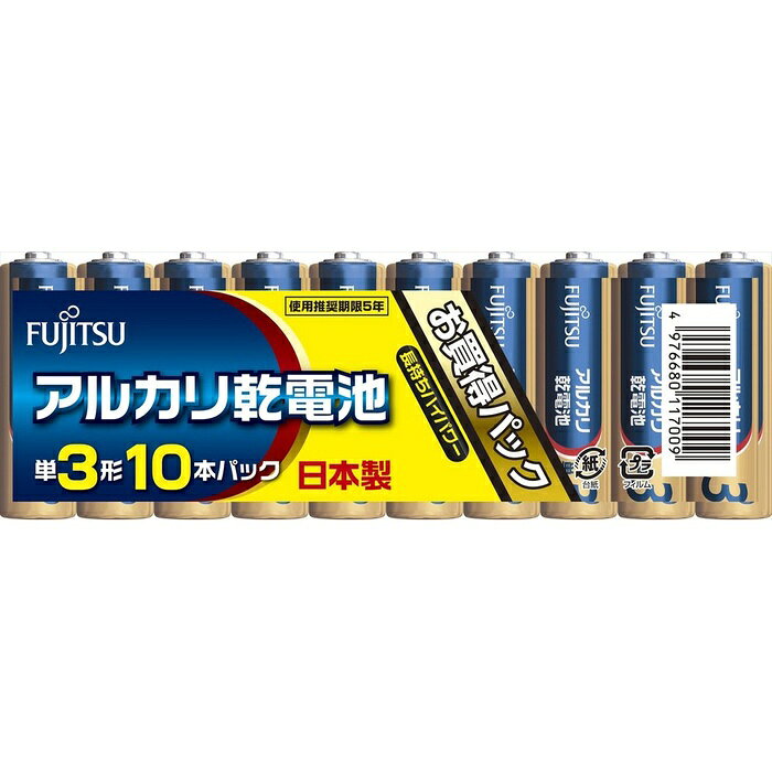 富士通 アルカリ電池 単三 LR6D 11700mAh パック FUJITSU FDK LR6D-4P 長持ち パワー 日本製 アルカリ乾電池 単3電池 まとめ買い 家電