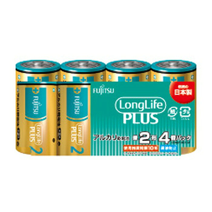 富士通 アルカリ電池 LR14LP ロングライフプラス 4本パック FUJITSU FDK 単2形電池 アルカリ電池 乾電池 日本 防災 保存 家電 生活家電