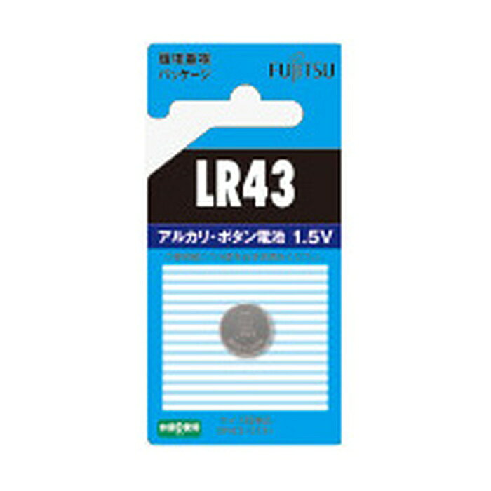 【5個セット】 富士通 アルカリ・ボタン電池 LR43C(B)N