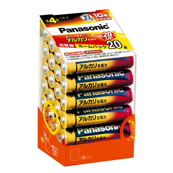 パナソニック アルカリ電池 LR03XJ20SH 単4形 20本シュリンク Panasonic LR03XJ まとめ買い 乾電池 家電 生活家電 電化製品